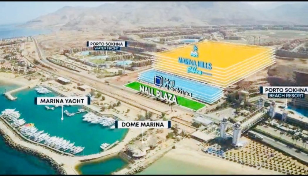 Marina Hills- Ain Sokna